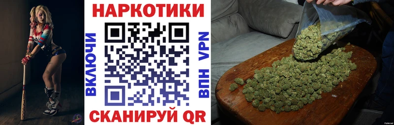 Купить Канабис  Кокаин  Альфа ПВП  Меф  ГАШИШ  Северо-Курильск