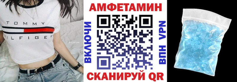 АМФ 98%  Купить закладки  Северо-Курильск 