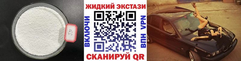 Бутират оксибутират  Купить закладки  Северо-Курильск 