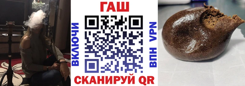 Купить  Северо-Курильск  ГАШИШ индика сатива 