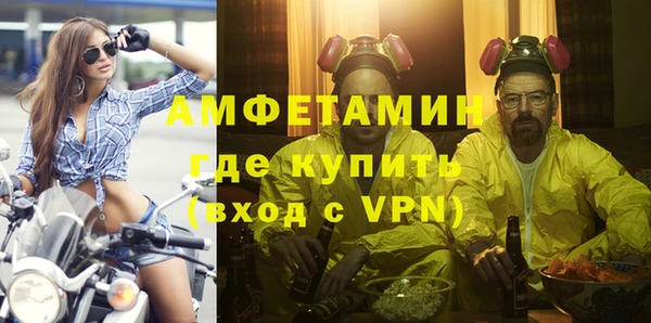 ALPHA-PVP Козловка