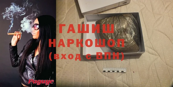 ALPHA-PVP Козловка