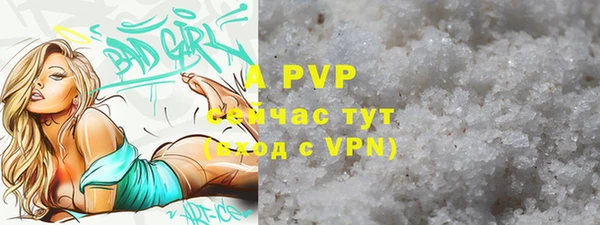 ALPHA-PVP Козловка