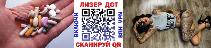 ЛСД экстази кислота Купить где Северо-Курильск