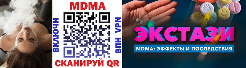 Купить  Северо-Курильск  MDMA Molly 