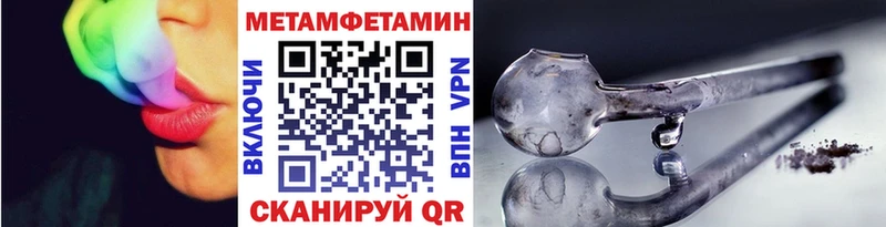Первитин мет Купить Северо-Курильск